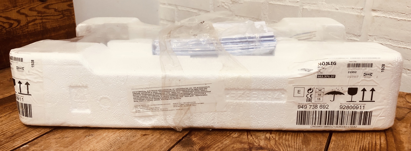 Möjlig induktionskogeplade m. 2 plader i ubrudt original emballage