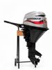 +M: Mariner FourStroke 9,9Hk påhængsmotor (R 2026-0167)
